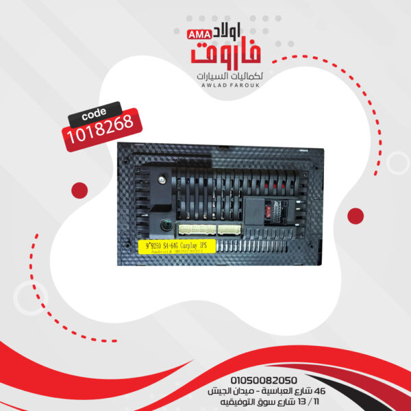 ⁦كاسيت 9 بوصة اندرويد 32 جيجا 2 رام بلوتوث تاتش⁩ - الصورة ⁦4⁩
