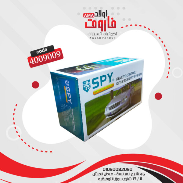 ⁦وحدة تحكم سنتر2 ريموت⁩ - الصورة ⁦4⁩