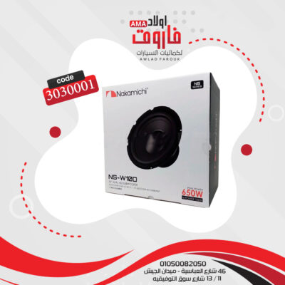 صب وفر نكماشي 10 بوصه