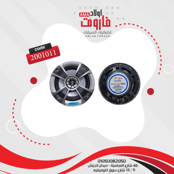 ⁦طقم سماعة فيجا مدور Vl-777 2⁩ - الصورة ⁦3⁩