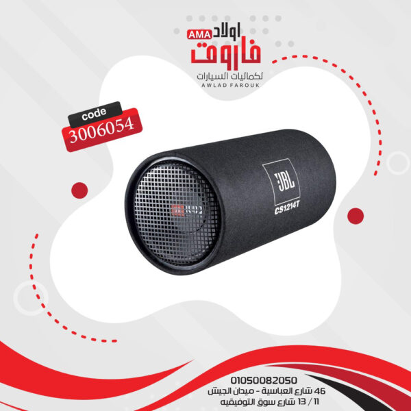 ⁦مضخم صوت 12 بوصة JBL موديل CS1214T⁩ - الصورة ⁦3⁩