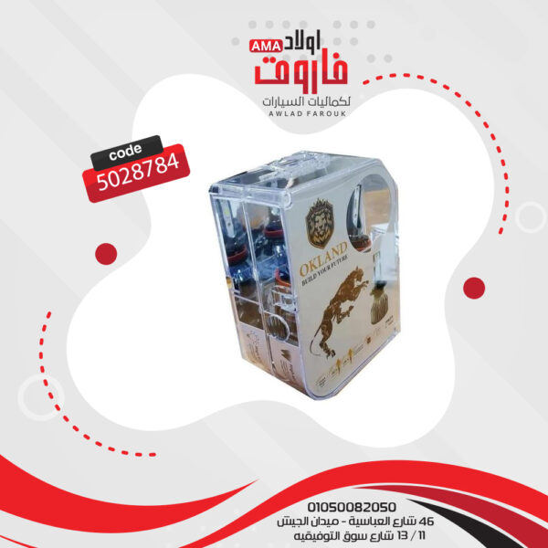 ⁦طقم ليد للسيارة R9 880⁩ - الصورة ⁦3⁩