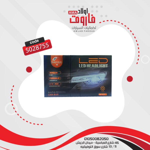 ⁦طقم ليد تاك برو CAN-BUS : 9005⁩ - الصورة ⁦3⁩