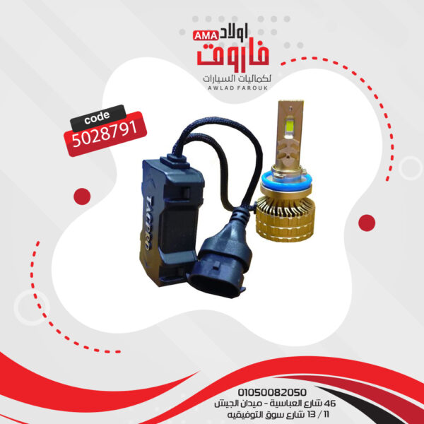 ⁦طقم ليدتاك برو 2قطعة 12 فولت 3000 وات اضائة بيضاء قوية + 2جونتي H11⁩ - الصورة ⁦3⁩