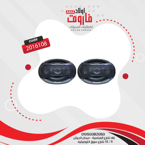 ⁦طقم سماعة موديل ts-a6975l وات600 6*9 بوصه 4 واي⁩ - الصورة ⁦3⁩