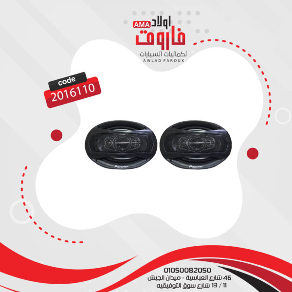 ⁦طقم سماعة موديل TS-A6990F⁩ - الصورة ⁦3⁩