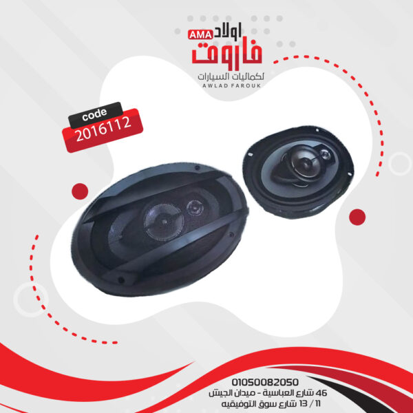 ⁦طقم سماعة موديل XS-XB6941 وات600 6*9 بوصه 3 واي⁩ - الصورة ⁦3⁩