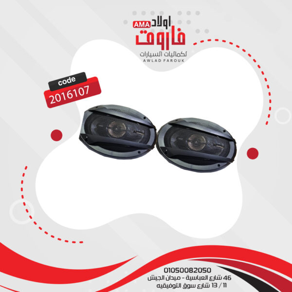 ⁦طقم سماعة موديل XS-N6940 وات500 6*9 بوصه 3 واي⁩ - الصورة ⁦3⁩