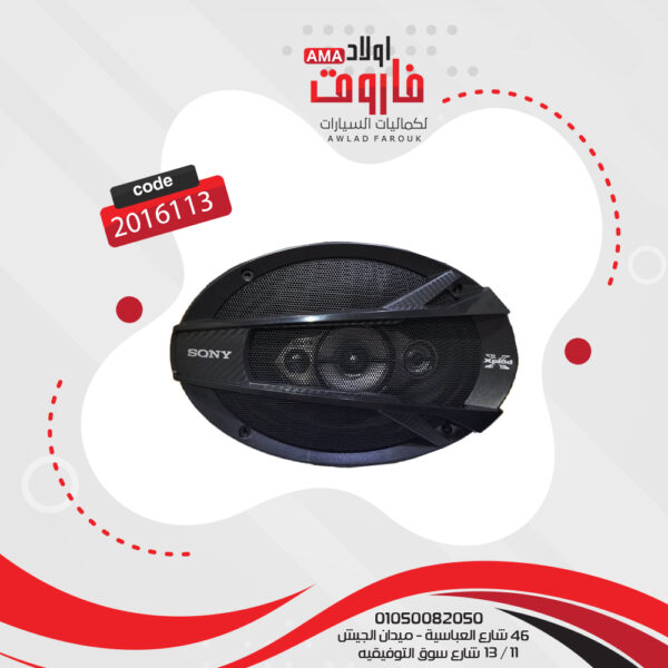 ⁦طقم سماعة موديل XS-XB6941 وات650 6*9 بوصه 4 واي⁩ - الصورة ⁦3⁩