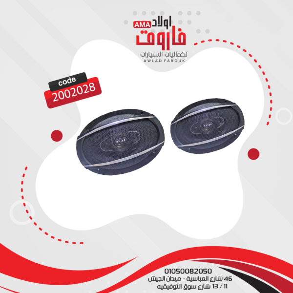 طقم سماعة فيجا بيضاوي موديل vi-697