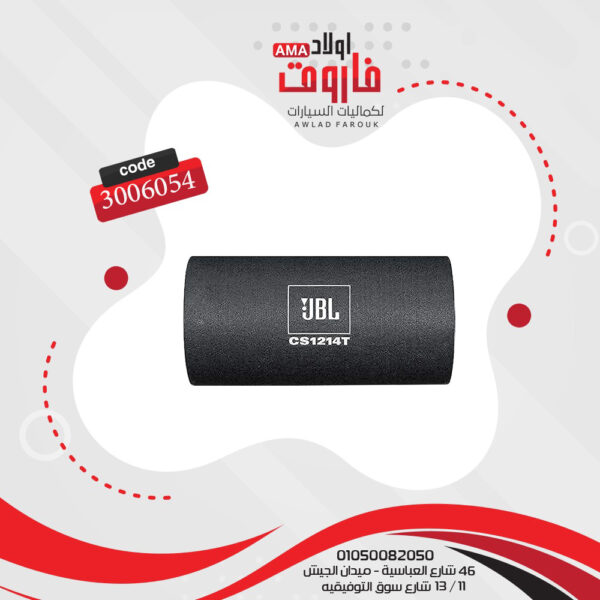 ⁦مضخم صوت 12 بوصة JBL موديل CS1214T⁩ - الصورة ⁦4⁩