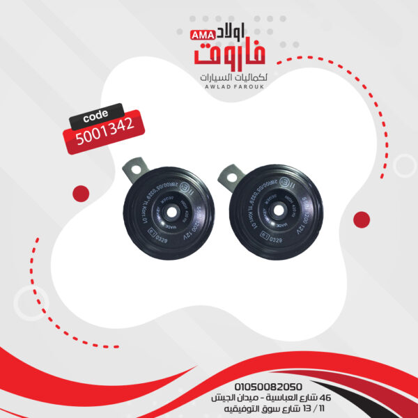 طقم كلاكس دينسون تركي