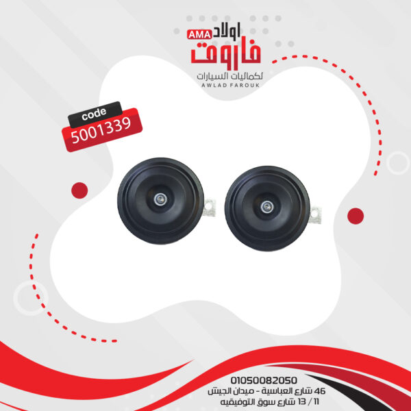 طقم كلاكس هيلا هندي