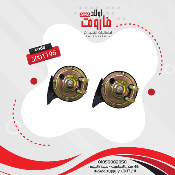 ⁦طقم كلاكس هورن⁩ - الصورة ⁦3⁩