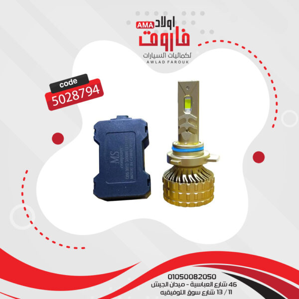 ⁦طقم ليدتاك برو 2قطعة 12 فولت 3000 وات اضائة بيضاء قوية + 2جونتي 9012⁩ - الصورة ⁦4⁩
