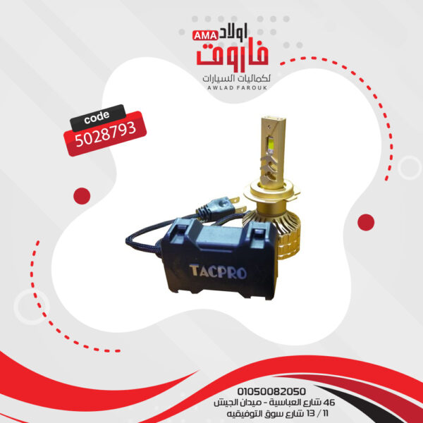 ⁦طقم ليد تاك برو 2قطعة 12 فولت 3000 وات اضائة بيضاء قوية + 2جونتي 9005⁩ - الصورة ⁦4⁩