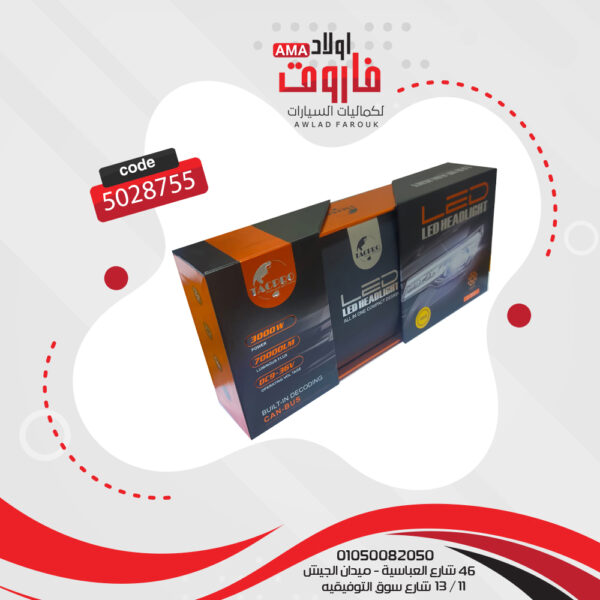 ⁦طقم ليد تاك برو CAN-BUS : 9005⁩ - الصورة ⁦4⁩