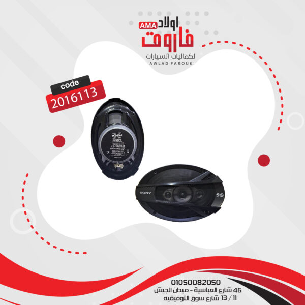 ⁦طقم سماعة موديل XS-XB6941 وات650 6*9 بوصه 4 واي⁩ - الصورة ⁦4⁩