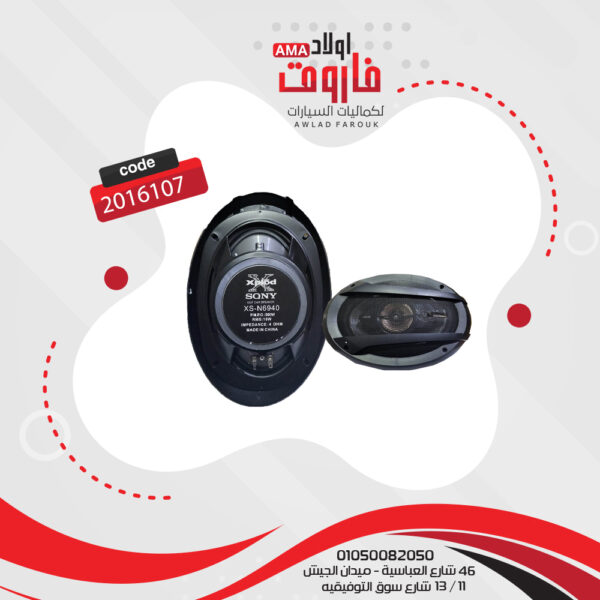 ⁦طقم سماعة موديل XS-N6940 وات500 6*9 بوصه 3 واي⁩ - الصورة ⁦4⁩