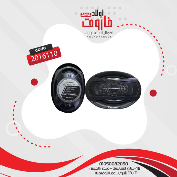 ⁦طقم سماعة موديل TS-A6990F⁩ - الصورة ⁦4⁩