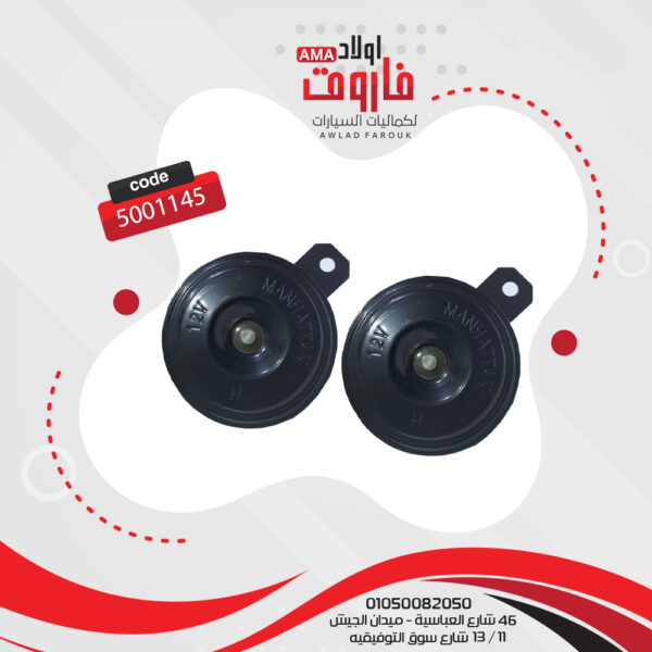 طقم كلاكس ديمكس دنسو بدون فيشة