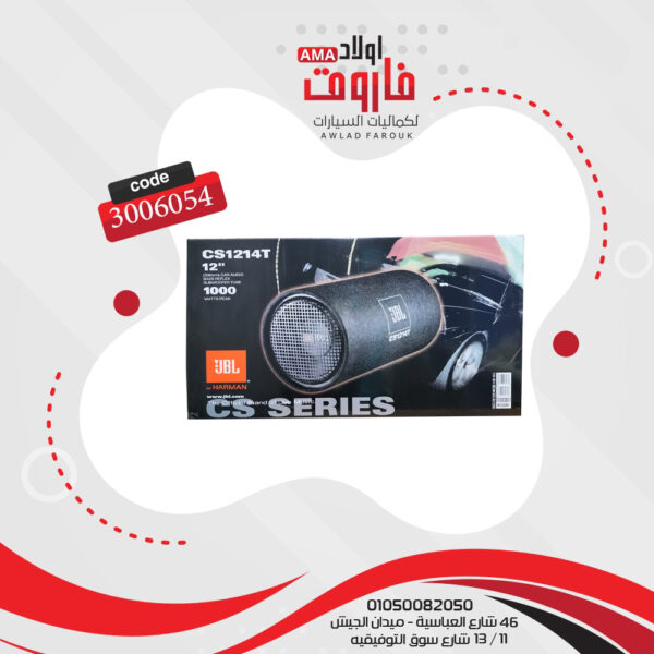 ⁦مضخم صوت 12 بوصة JBL موديل CS1214T⁩ - الصورة ⁦5⁩