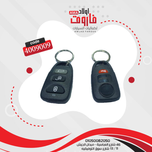 ⁦وحدة تحكم سنتر2 ريموت⁩ - الصورة ⁦3⁩
