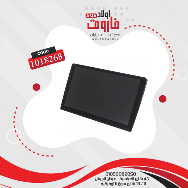 ⁦كاسيت 9 بوصة اندرويد 32 جيجا 2 رام بلوتوث تاتش⁩ - الصورة ⁦3⁩