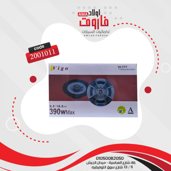 ⁦طقم سماعة فيجا مدور Vl-777 2⁩ - الصورة ⁦4⁩