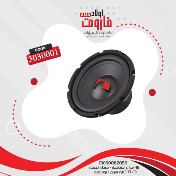 صب وفر نكماشي 10 بوصه