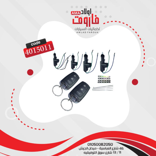 ⁦سنتر لوك 2 ريموت كلاريون 20⁩ - الصورة ⁦4⁩