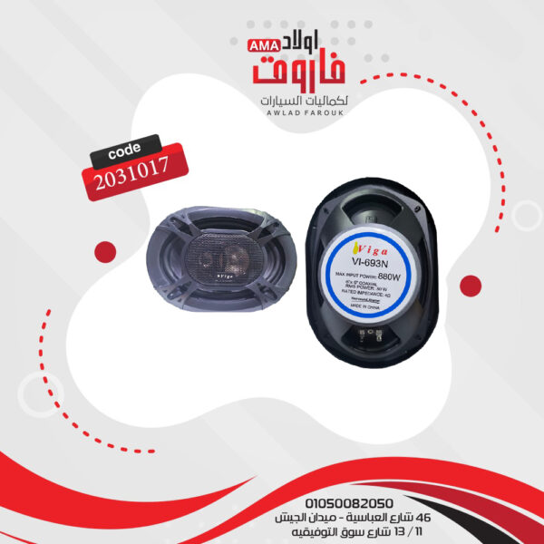 ⁦طقم سماعة فيجا بيضاوي موديل vi-693N⁩ - الصورة ⁦3⁩