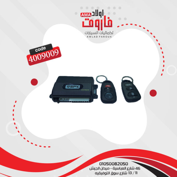 وحدة تحكم سنتر2 ريموت
