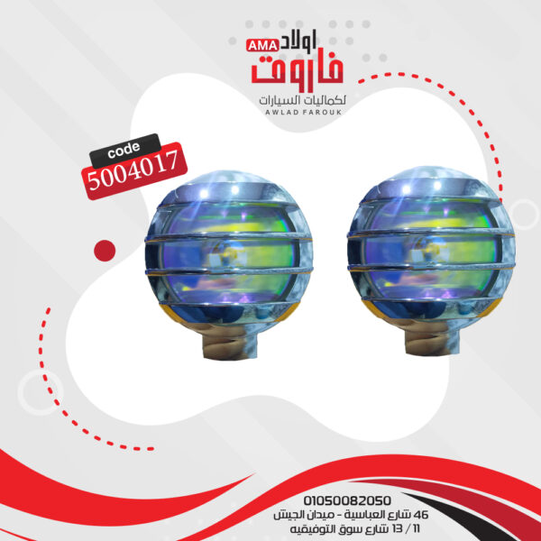 طقم شبورة 2 قطعه من 55 وات الى 85 وات 12 فولت رقم اليد اللى  داخل الشبورة h3  12 فولت