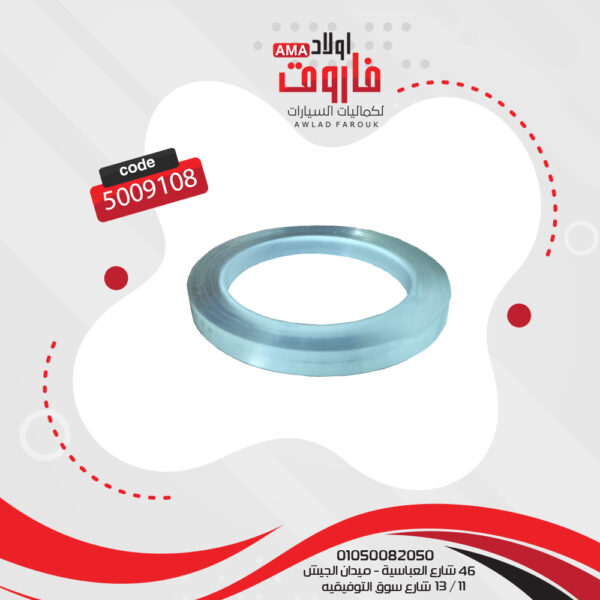 شريط لاصق شفاف  بوجهين وتصميم سهل الازالة