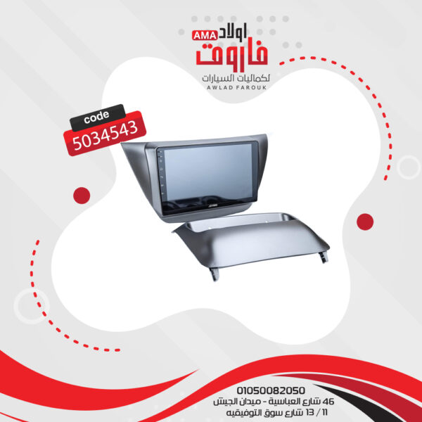 ⁦فريم كاسيت 9 بوصة متسوبيشي لانسر بوما 2006-2010⁩ - الصورة ⁦3⁩