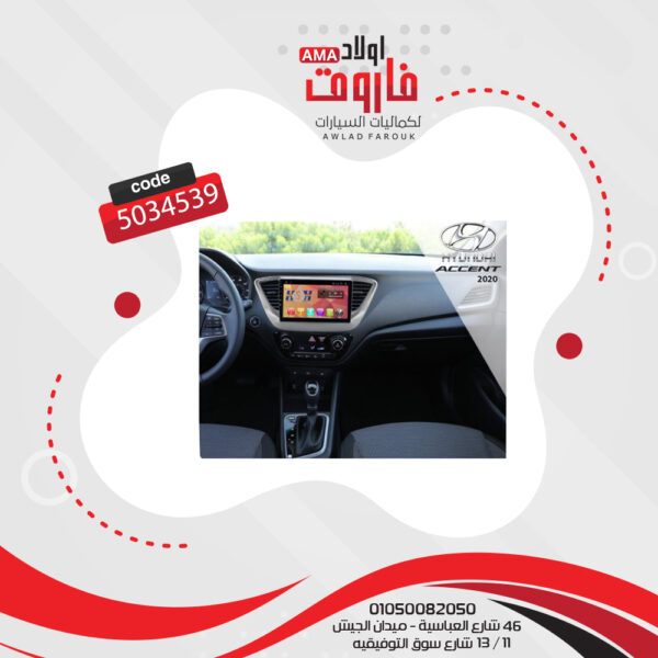 ⁦فريم كاسيت 9 بوصة اكسنت 2016-2018⁩ - الصورة ⁦3⁩