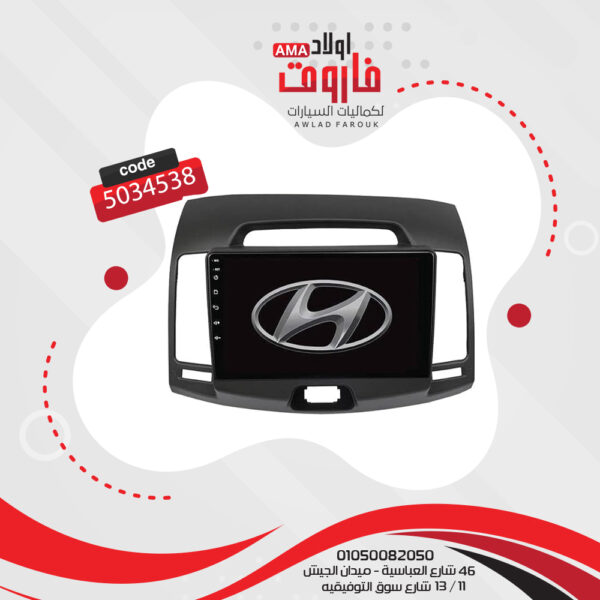 فريم كاسيت 9 بوصة  HD هيونداي 2007-2011