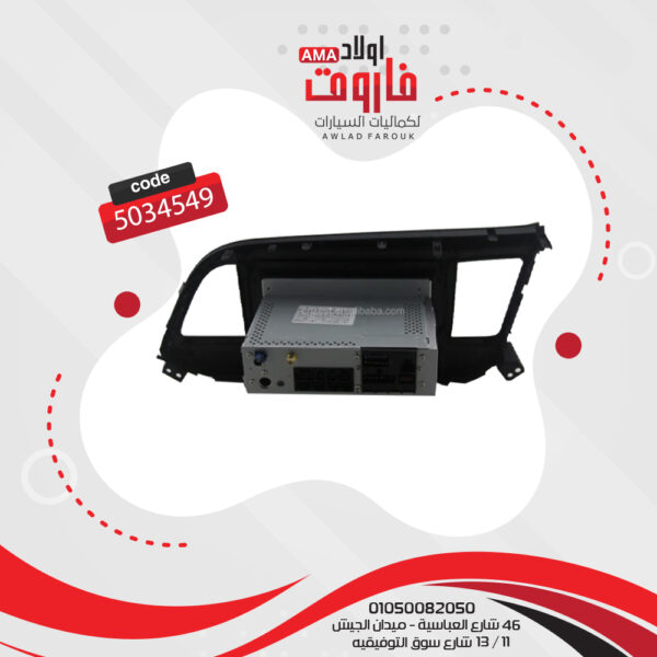 ⁦فريم كاسيت 9 بوصة هيوندا النترا 2015-2018⁩ - الصورة ⁦4⁩