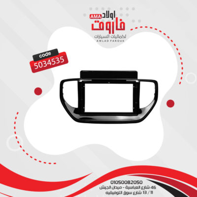فريم كاسيت 9 بوصة فرنا 2021