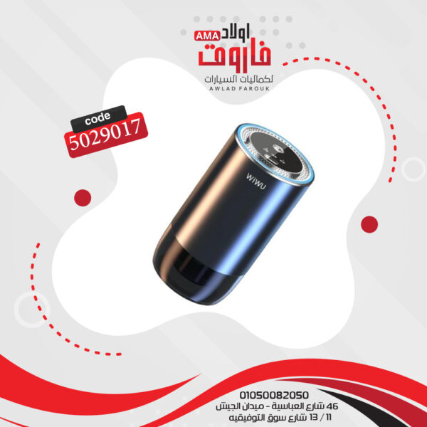 ⁦جهاز معطر  موديل : Wi-AR001 إزالة الروائح الكريهة بشكل مكثف حجم 50 مللى⁩ - الصورة ⁦3⁩