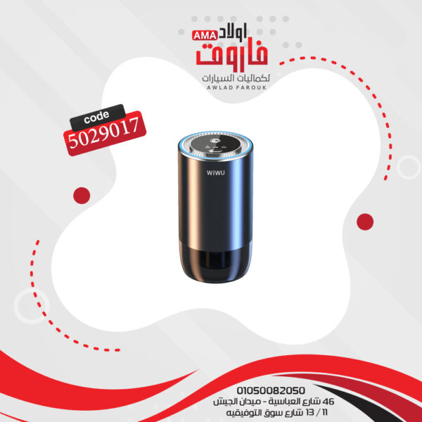 ⁦جهاز معطر  موديل : Wi-AR001 إزالة الروائح الكريهة بشكل مكثف حجم 50 مللى⁩ - الصورة ⁦4⁩