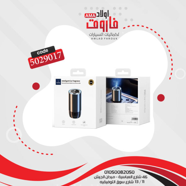 ⁦جهاز معطر  موديل : Wi-AR001 إزالة الروائح الكريهة بشكل مكثف حجم 50 مللى⁩ - الصورة ⁦2⁩