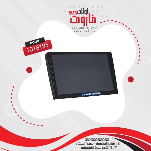 كاسيت ويندوز باور دراجون zd-x10700r