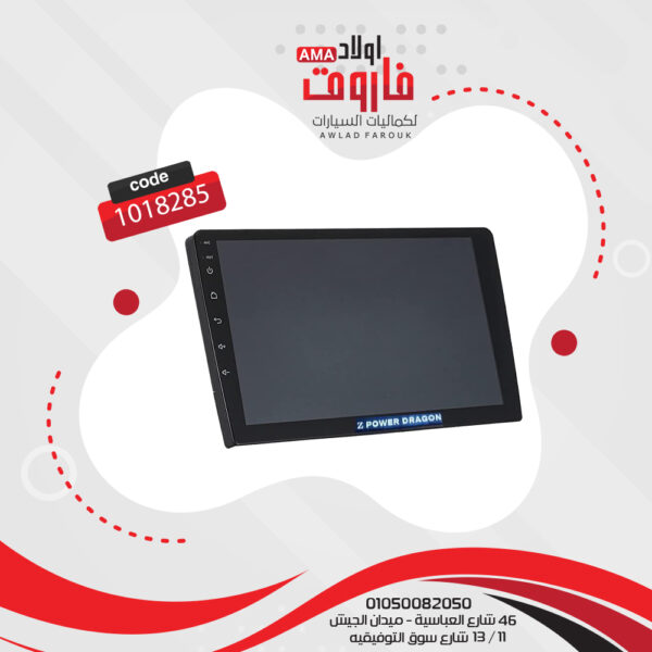 كاسيت ويندوز 9 بوصة باور دراجون : ZD-X10600 R5