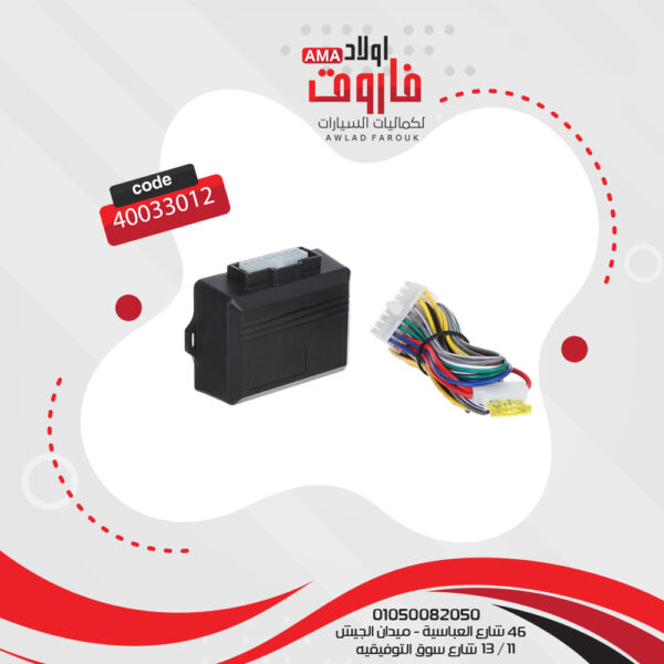 وحدة رفع زجاج من فوكس 2 باب