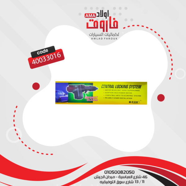 ⁦وحدة سنتر 2 طرف من فوكس موديل 2P⁩ - الصورة ⁦3⁩