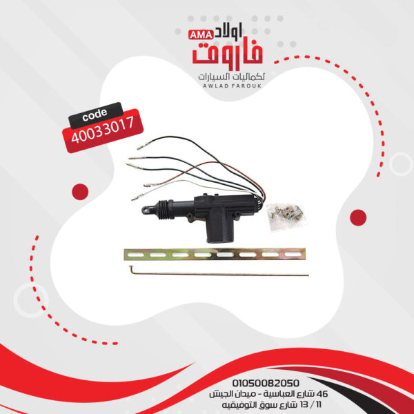 وحدة سنتر 5 طرف من فوكس موديل 5P