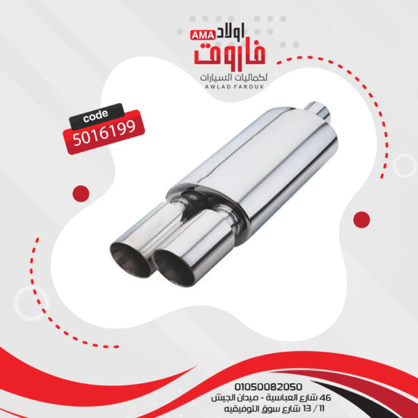 ديل شكمان للسيارة  YFX-0688