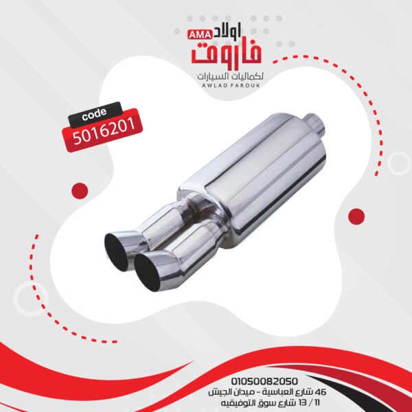 ديل شكمان للسيارة  YFX-0654